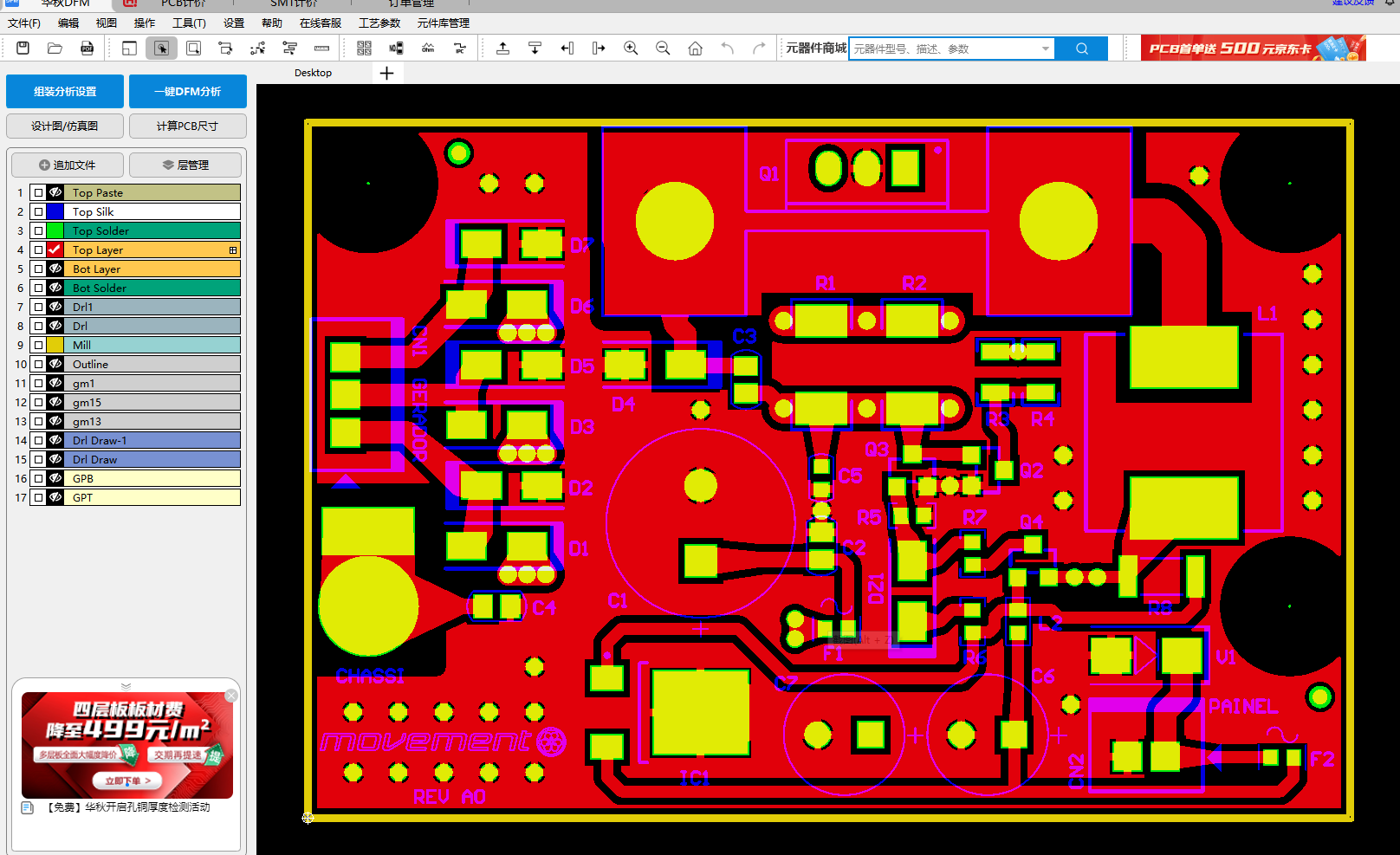 PCB board design