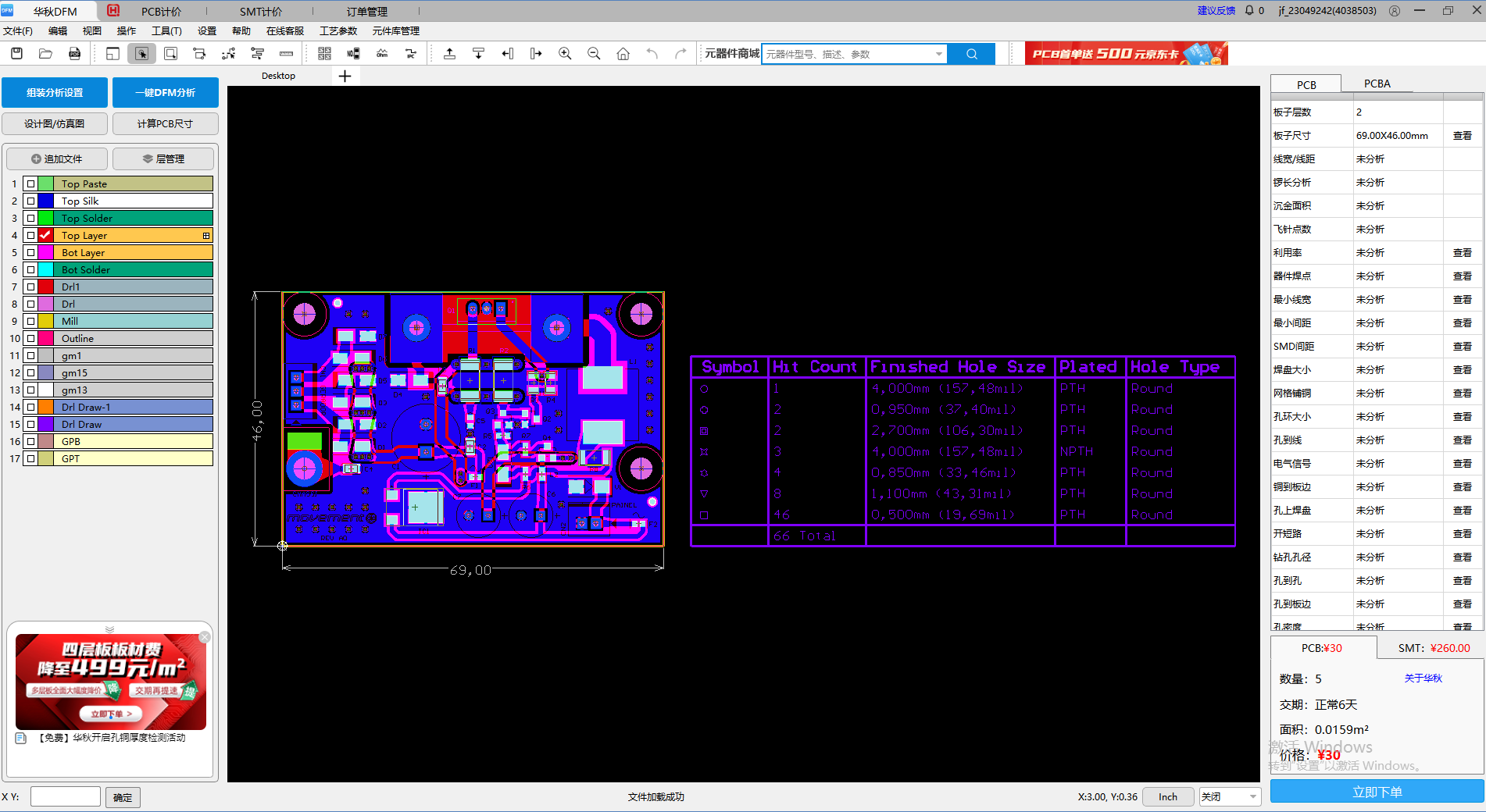 PCB Schematic design