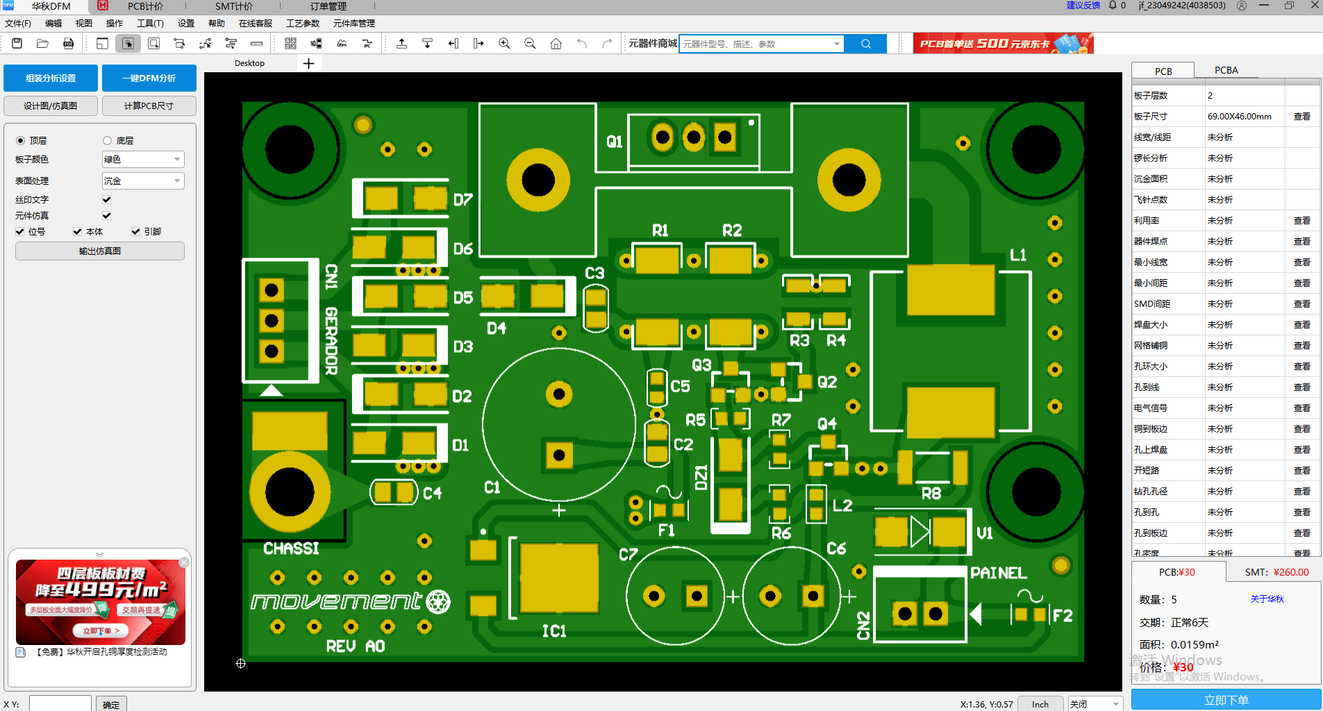 PCB Schematic design