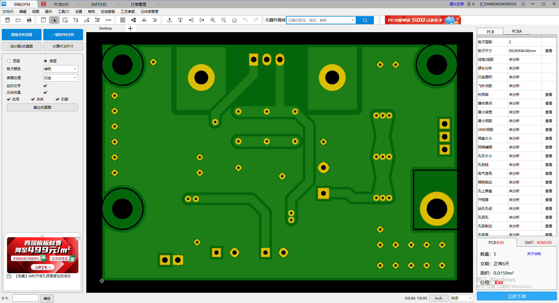 PCB design software